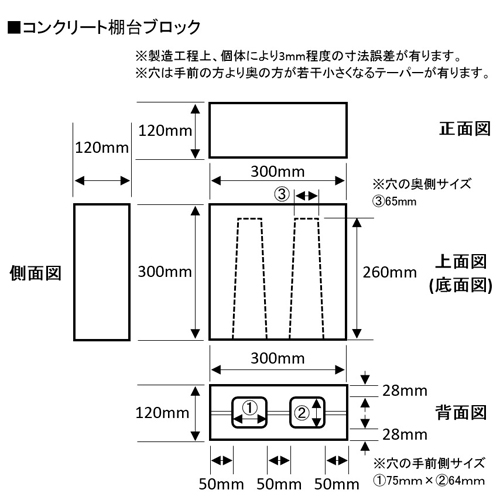 コンクリート棚台ブロック NXstyle(ネクスタイル) 園芸棚 1個