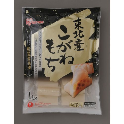 東北のこがねもち 個包装 1kg アイリスオーヤマ 飲料（ドリンク
