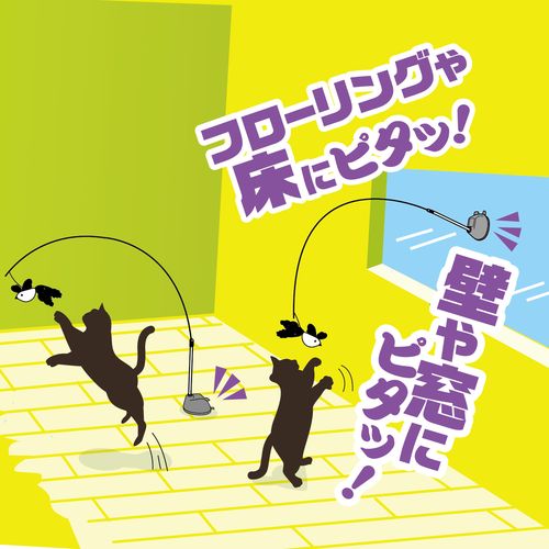 じゃれ猫 吸盤でにゃんトレ ジャンピング ドギーマン 猫用おもちゃ