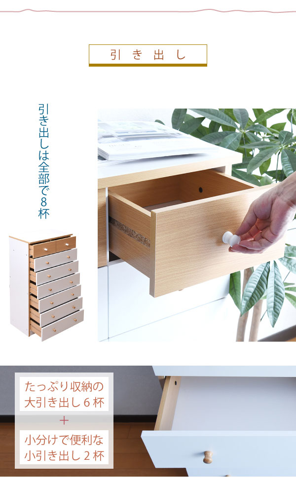 チェスト タンス 洋服タンス 引き出し 7段 幅60 fr-012-whna JKプラン