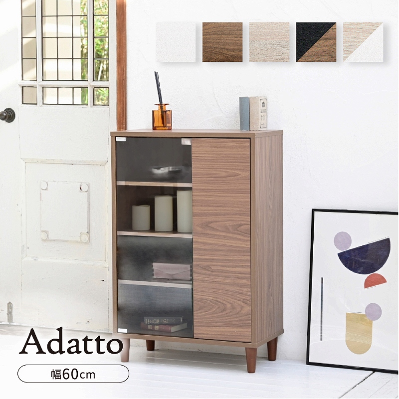 キャビネット ガラスキャビネット 北欧 ガラス扉 FSI-0004-BKBR JK