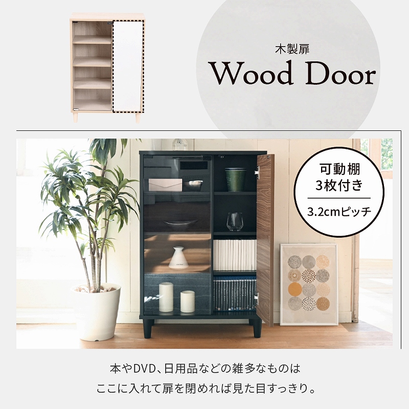 キャビネット ガラスキャビネット 北欧 ガラス扉 FSI-0004-BKBR JK