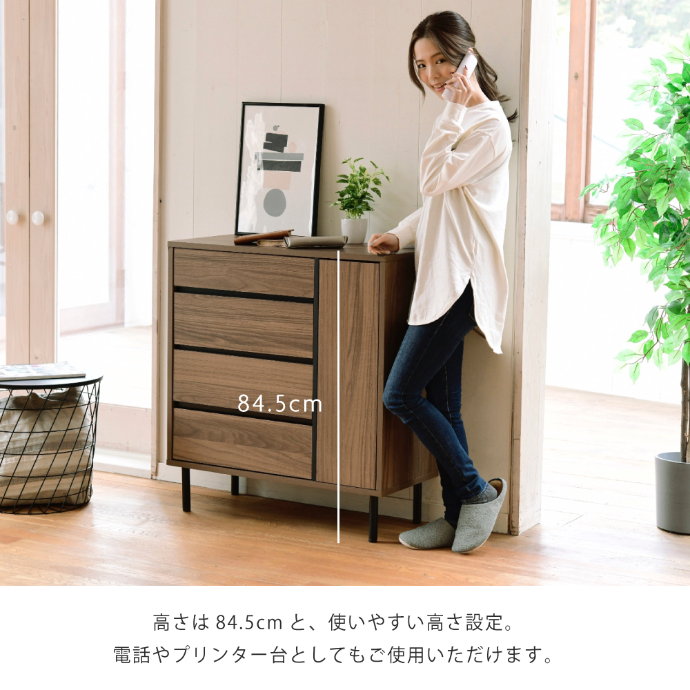 タンス チェスト 北欧 引き出し 4段 幅55 脚付き FMC-0002-BRBK JK