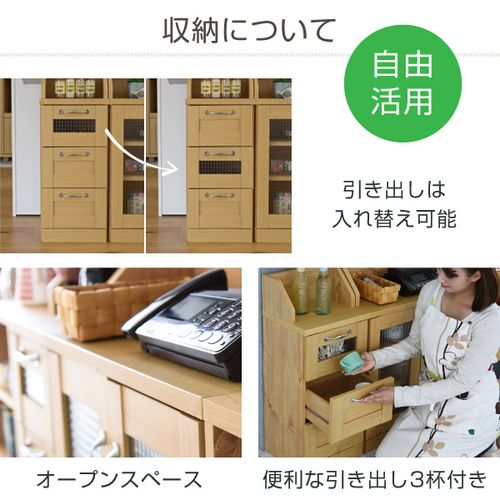 チェスト カウンター下収納 幅30 引き出し 3段 FLL-0017-NA JKプラン