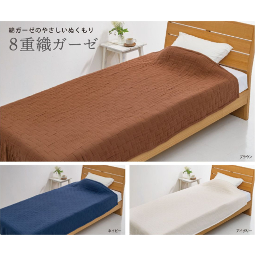 50×72 キノコのガーゼケット