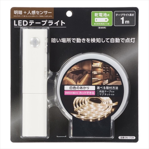 LEDテープライト 明暗+人感センサー乾電池式テープ1m NIT-BLA6TB10 OHM