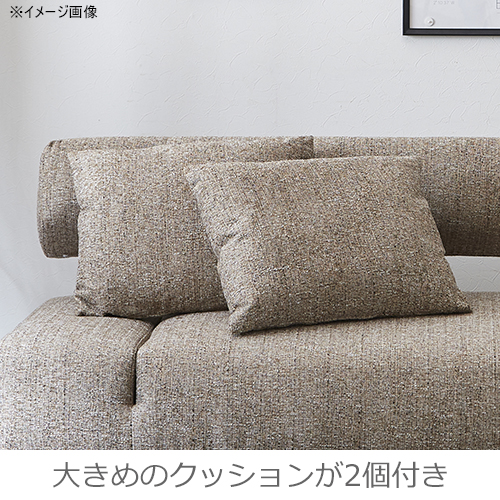 ソファベッド カイルII ベージュ 306699 関家具 ソファー ベージュ