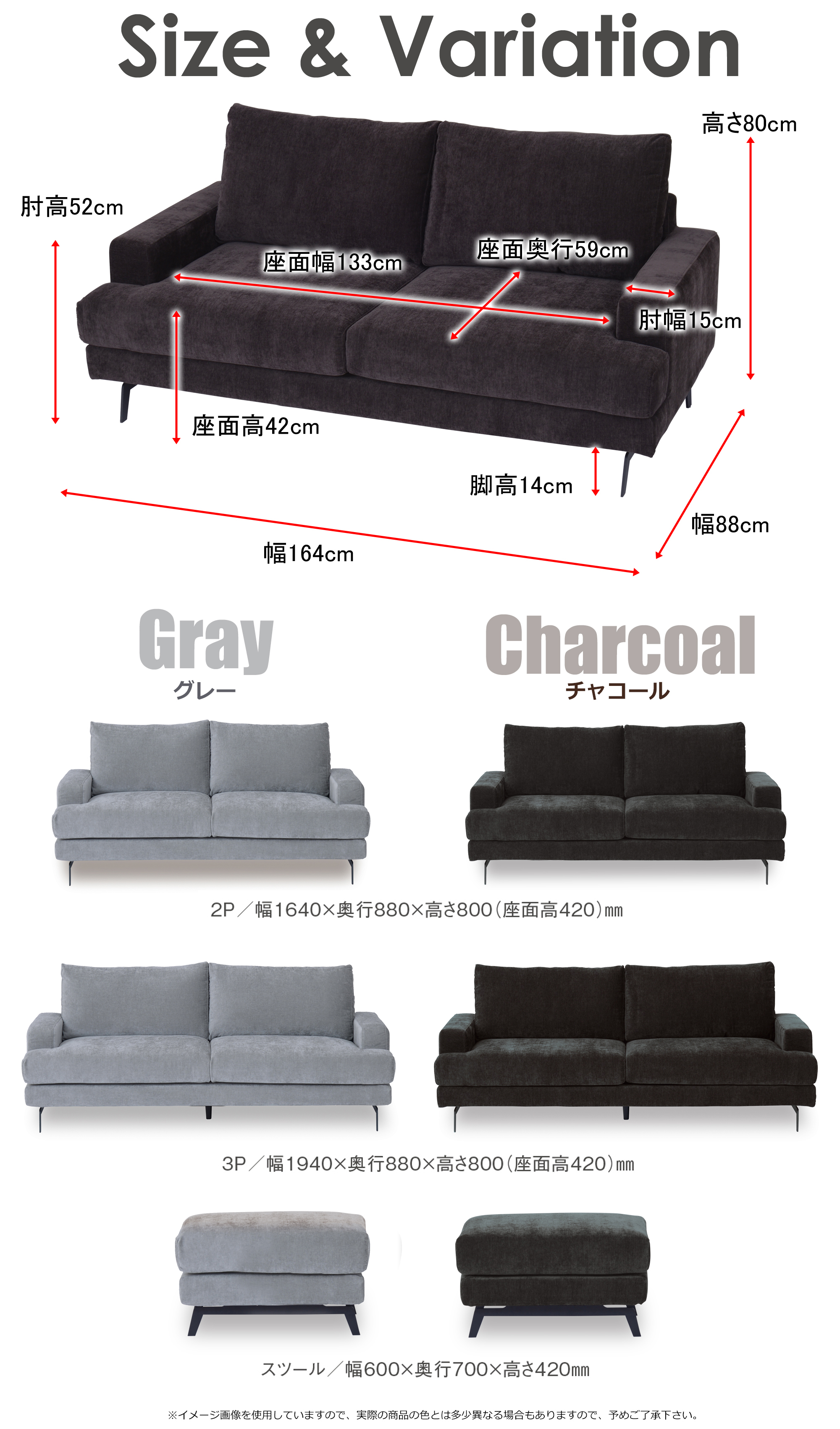 2人掛け エレーナ チャコール 344457 関家具 ソファー 2人掛け