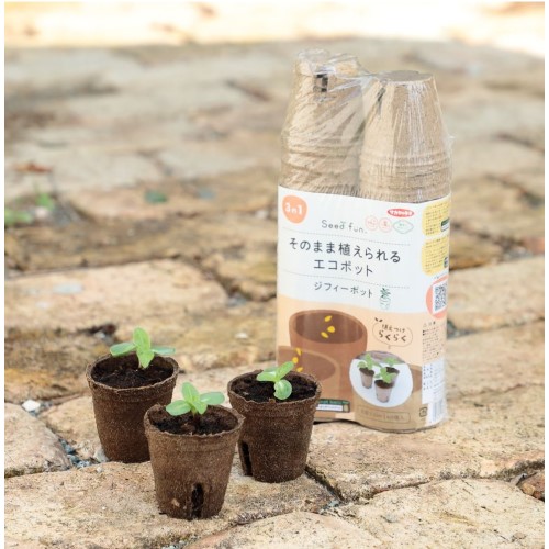 そのまま植えられるエコポット ジフィーポット 丸型 40個入 サカタの