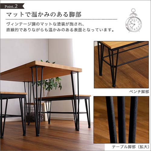 ヴィンテージダイニング3点セット【テーブル+ベンチ2脚】 VDBB-3--SBO