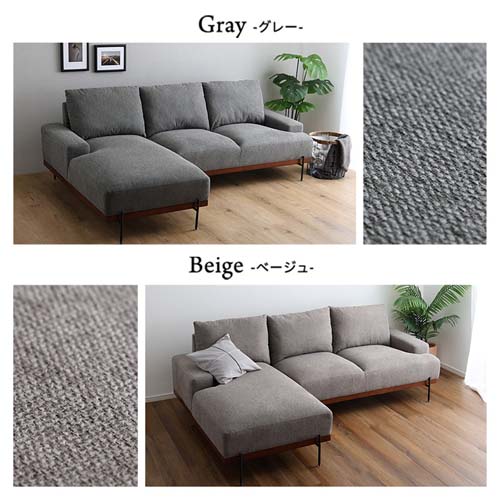 3人掛けカウチソファ【Tylor-タイラー-】 SH-06-SCS--BE ホーム