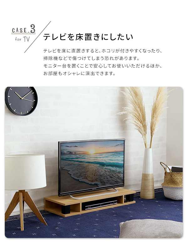 ヴィンテージモニター台80cm幅 VMD-80--SHBK シャビーオークブラック