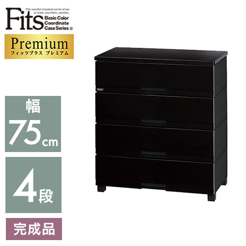 チェスト キャンディ 40-4 ターコイズ (AZ) 342104 関家具 チェスト