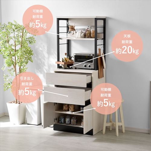 キッチン収納引出しタイプ(Z5) 00-100026-wobk リーテンスタッド 食器