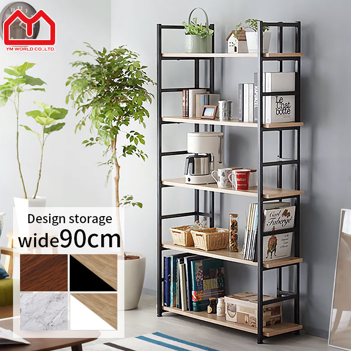 デザイン収納 マルチ5段ラック OK 00-177 オーク ワイエムワールド