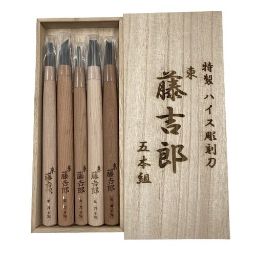 ハイス彫刻刀 5本組 No.61120 東藤吉郎 彫刻刀 5本組 | ホームセンター