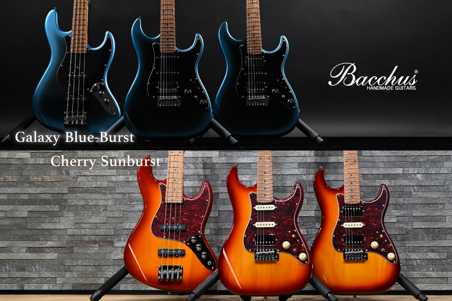 ステンレスフレットを採用した最新機種に個性あふれるバーストカラーが