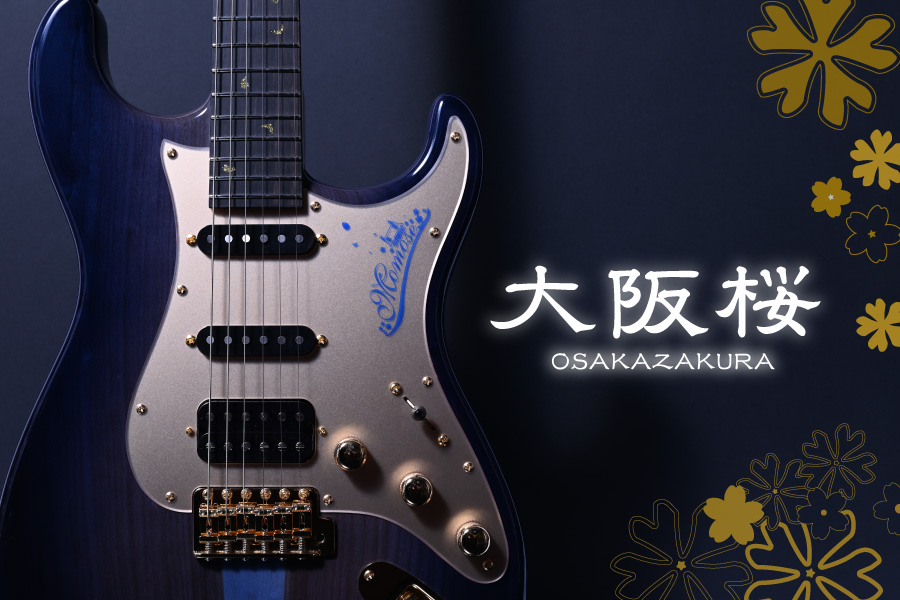 大阪桜特設ページ | Deviser ｜株式会社ディバイザー｜長野県松本市の