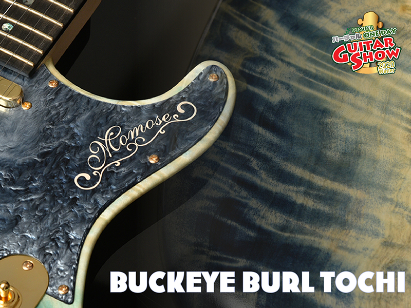 One Dayギターショー2020】Momose”日本国産”希少木材使用モデル
