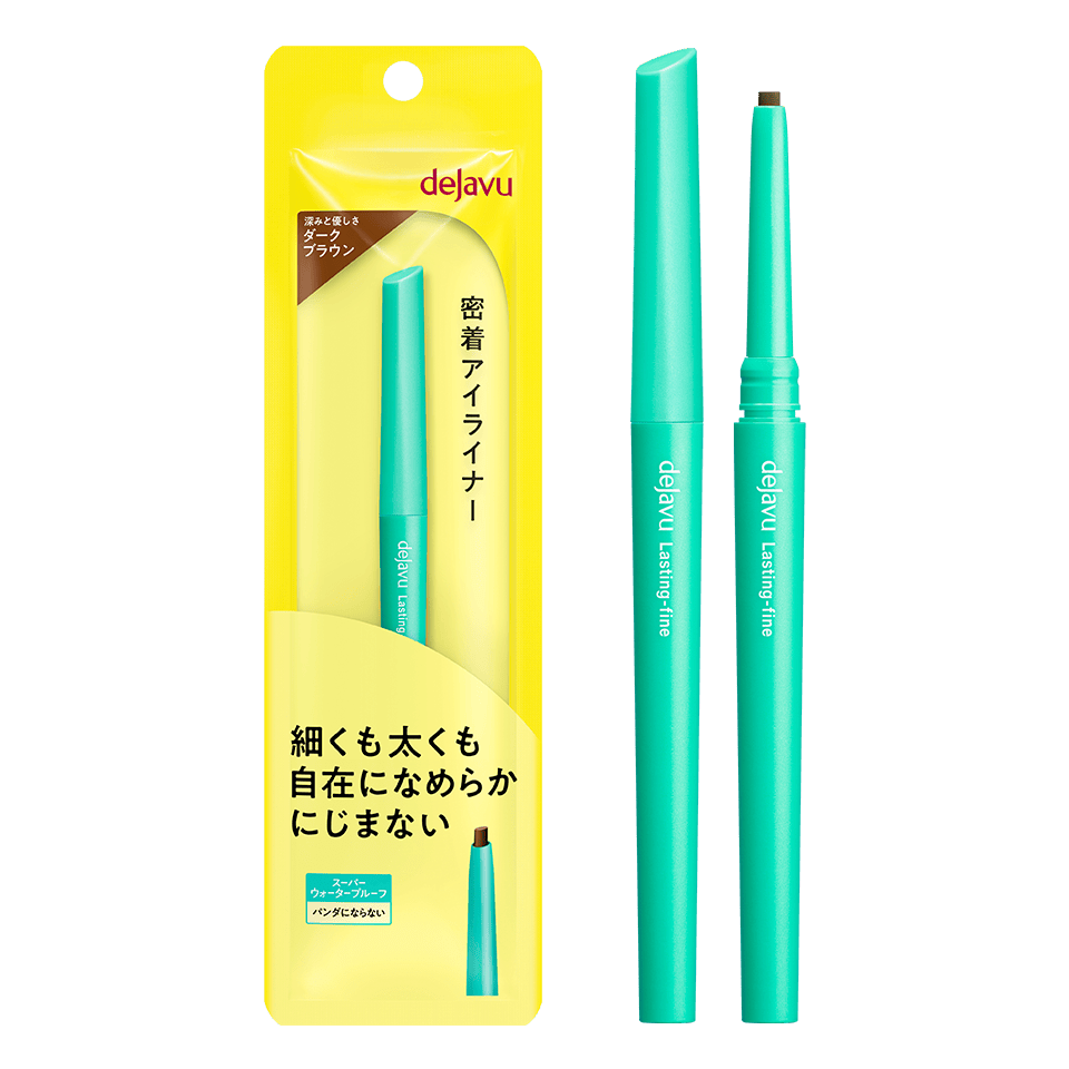 クリームペンシル | 密着アイライナー | dejavu（デジャヴュ公式