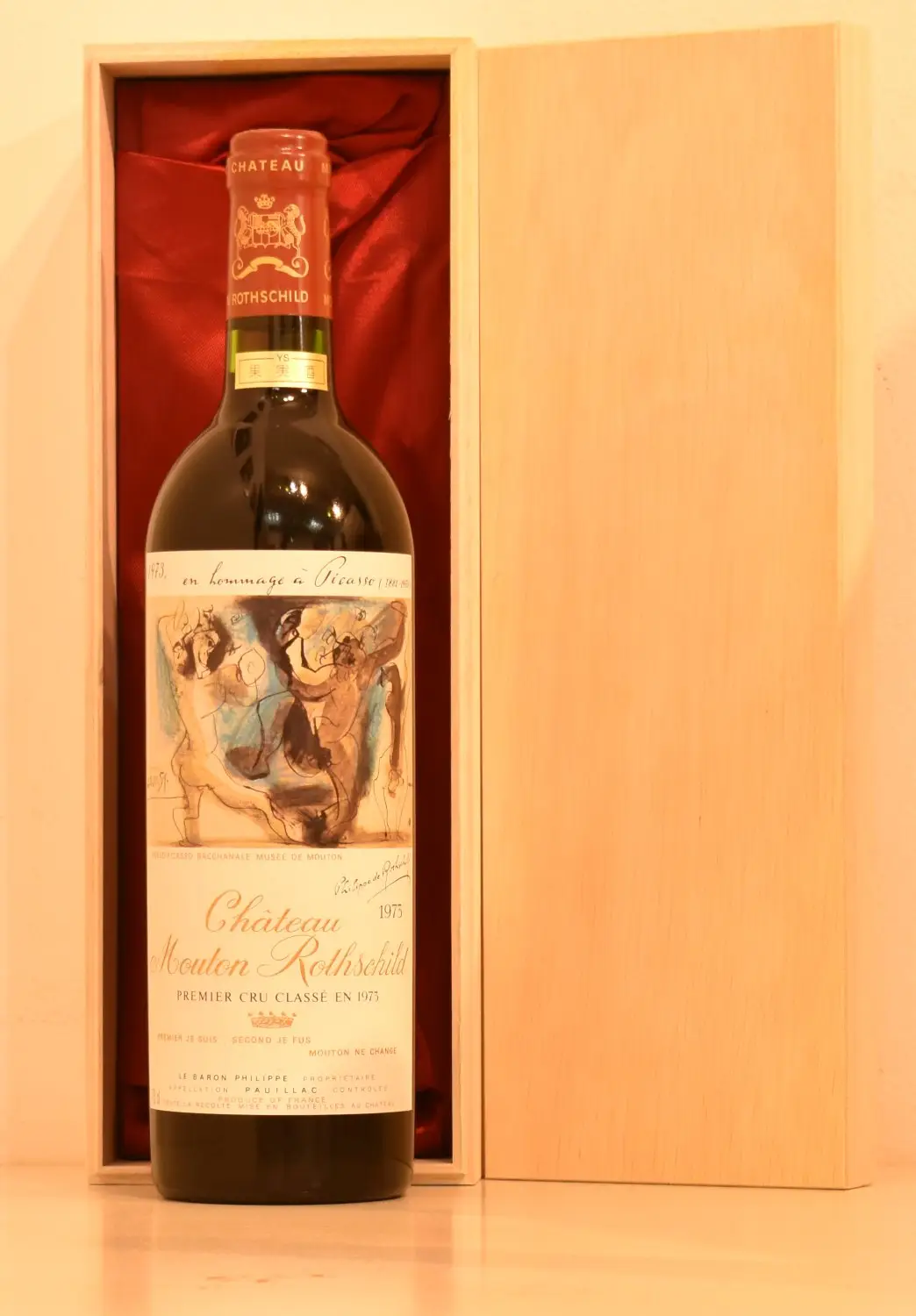 1973年 シャトー・ムートン・ロートシルト 赤ワイン｜生まれ年