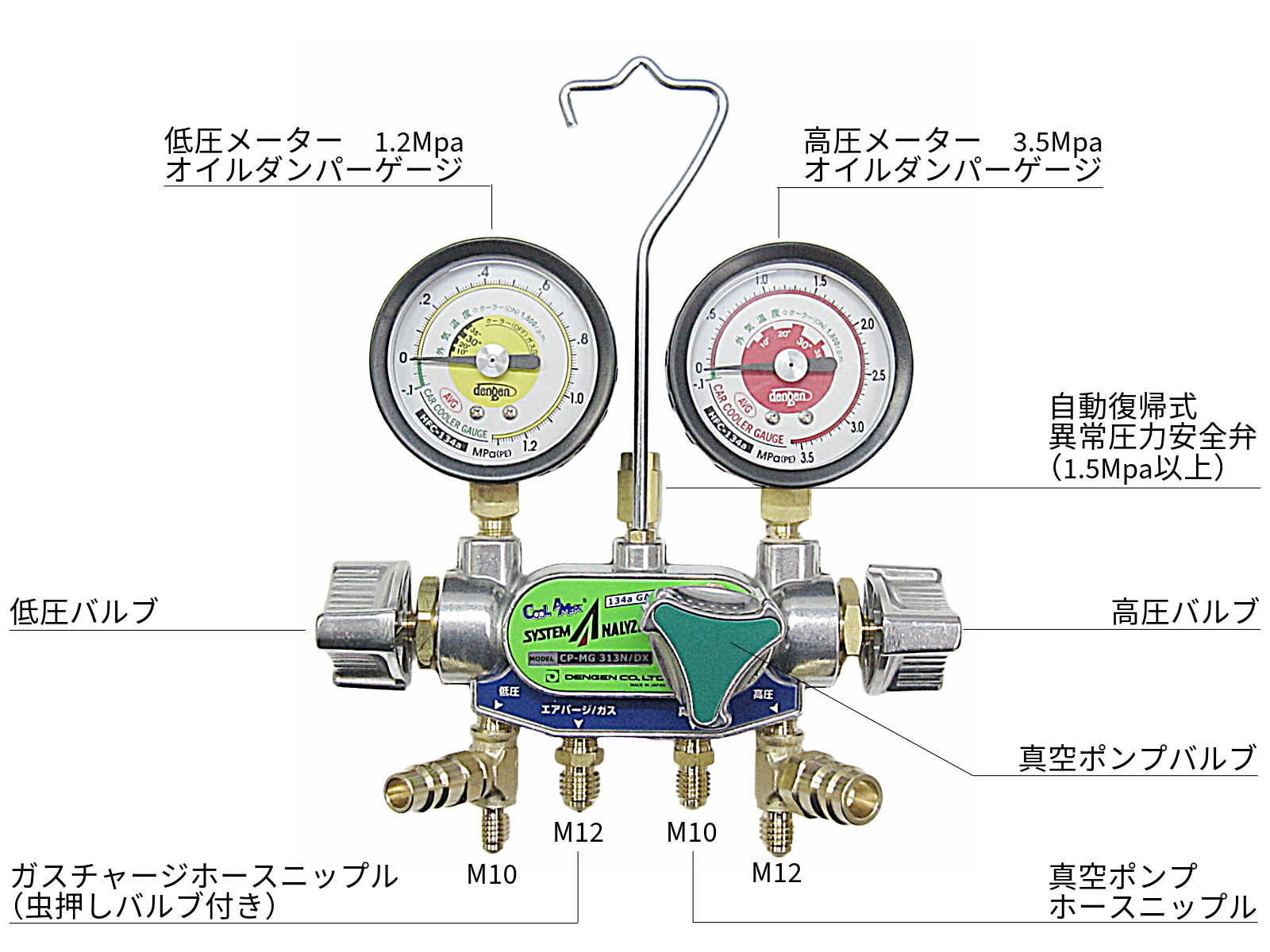 R-134a/PAG専用 3バルブ マニホールドゲージ オイルダンパーケージ付