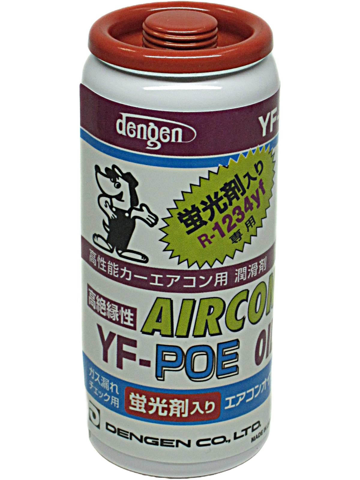 R-1234yfオイル入りガス缶 POEオイル-10g・1234yfガス-20g 1箱(3本入