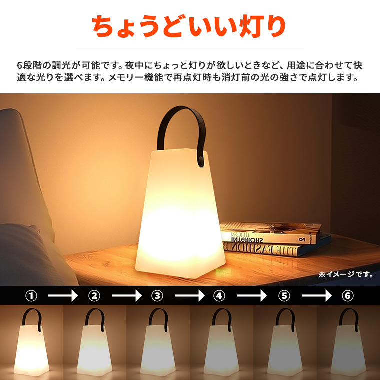 ナイトライト ベッドサイド 充電式 調光 調色 リモコン 室内用