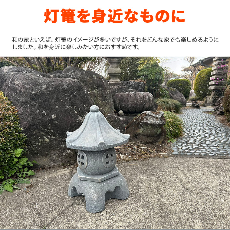 灯篭 石灯篭 光る ソーラー 石 灯篭 とうろう 和風 灯籠 中型 高さ43cm