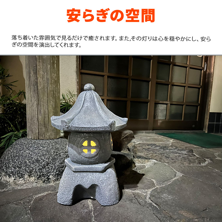 灯篭 石灯篭 光る ソーラー 石 灯篭 とうろう 和風 灯籠 中型 高さ43cm