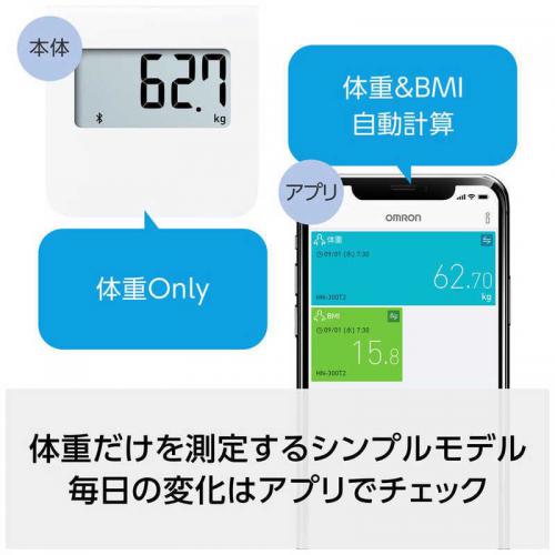 デンキチWeb / オムロン OMRON 体重計 オムロンコネクト対応 HN-300T2-JBK