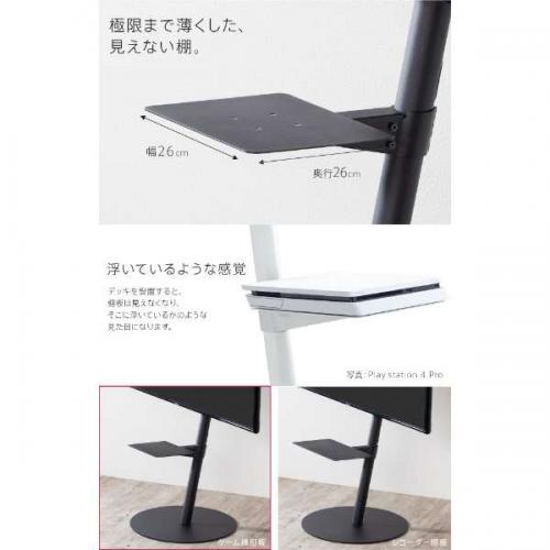 デンキチWeb / イコールズ (EQUALS) WALL TVStand anataIROレギュラー