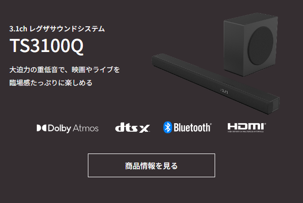 デンキチWeb / お知らせ詳細ページ