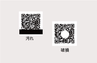 QB33｜定置式スキャナ｜製品｜自動認識｜デンソーウェーブ