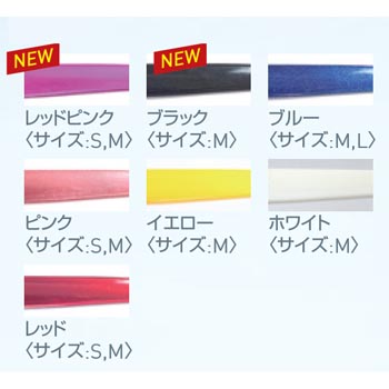 ホギーズ・アイガード – 株式会社日本歯科商社