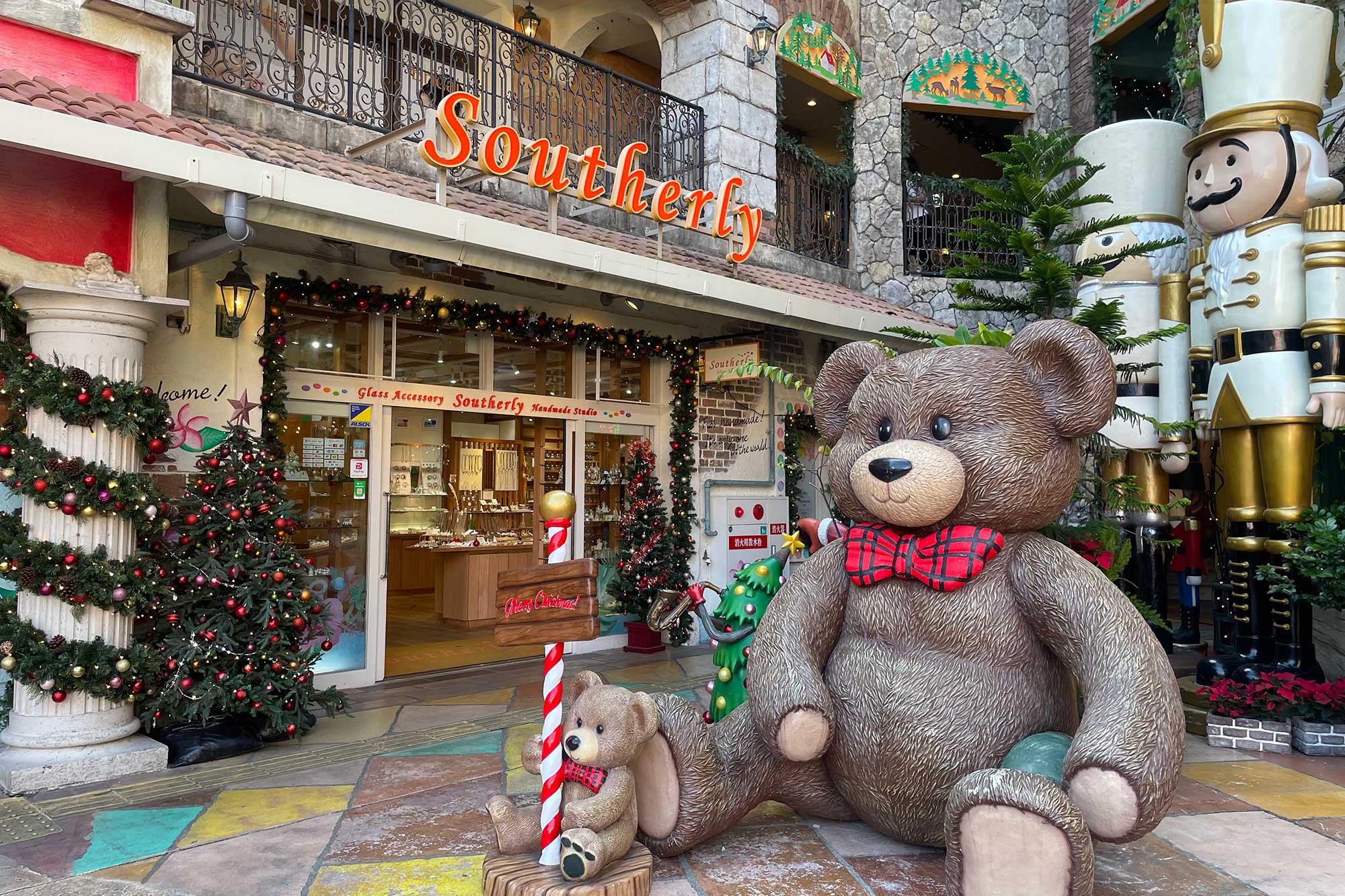 Southerly（サザリー） – デポアイランド