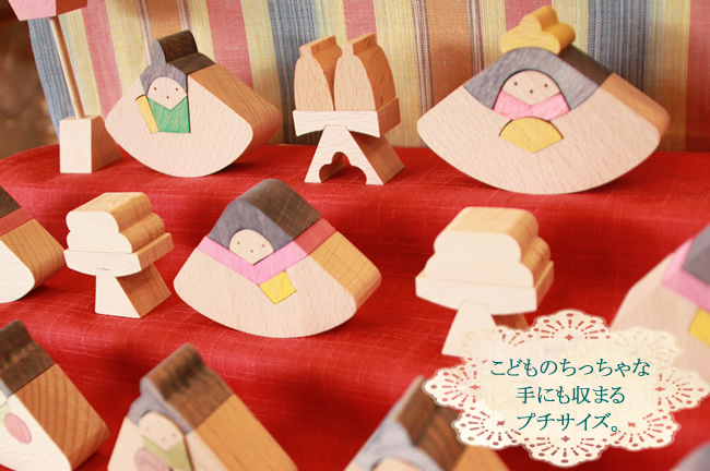 円びな五段飾り・小（普通垂幕) 】 木のおもちゃデポー