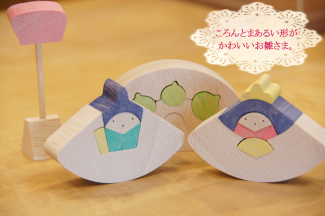 円びな三段飾り・小（普通垂幕）】 木のおもちゃデポー