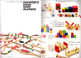 アトリエ ニキティキ 2006：カタログ：カタログ＆書籍 DEPOT-net