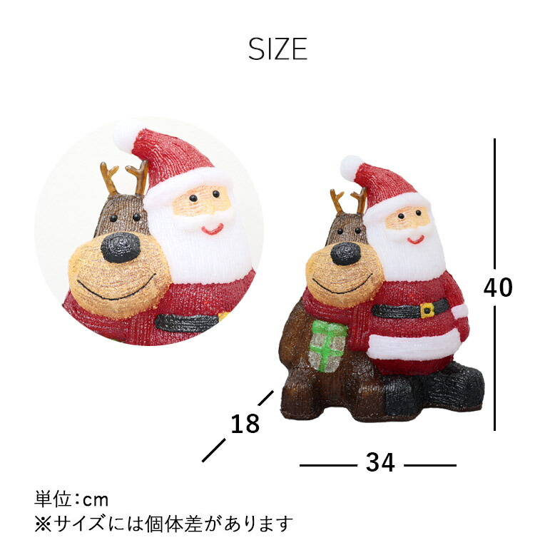 ソーラーライト サンタトナカイ イルミネーションライト 【送料無料