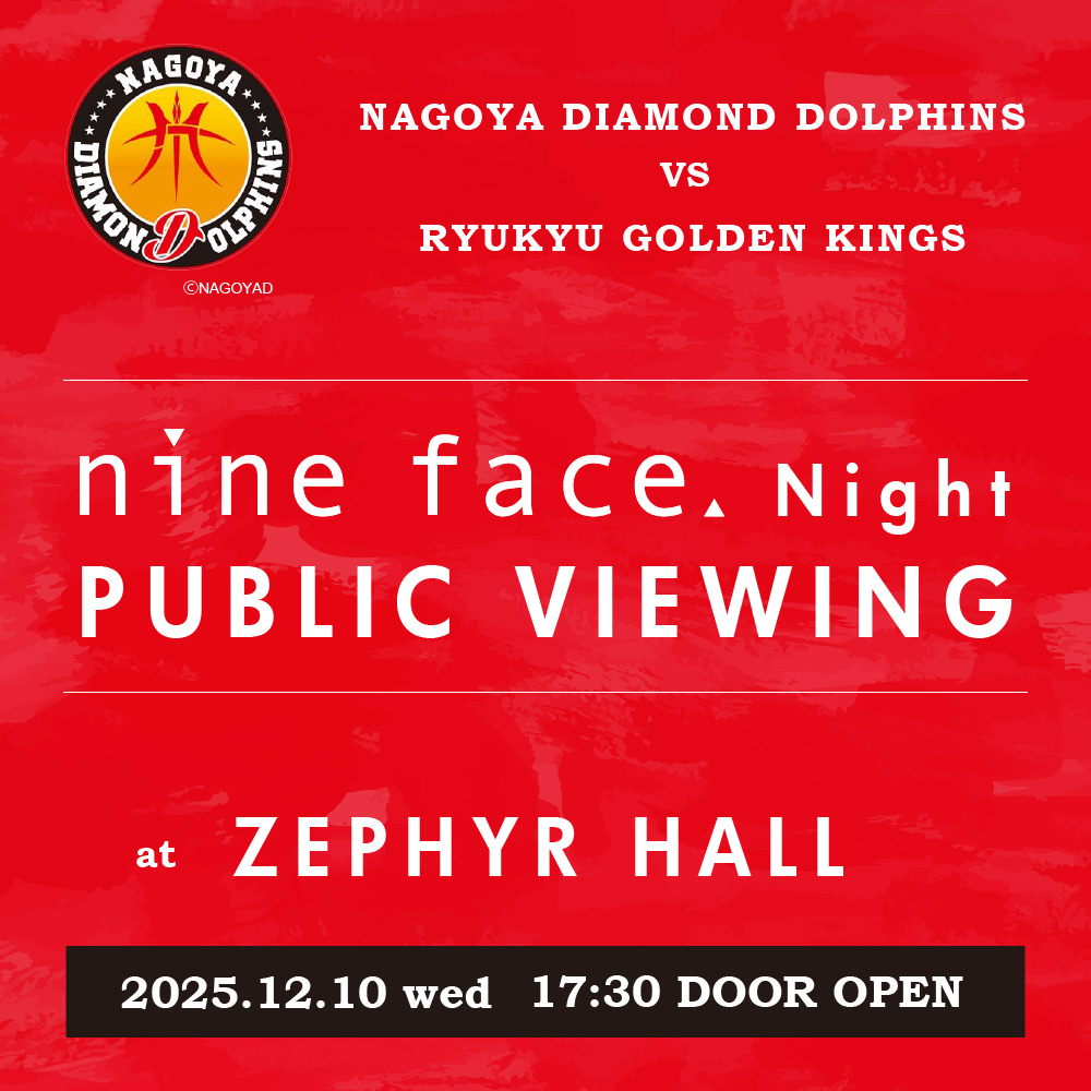 オクテットポイントはお使い頂けません】【nine face night】12月10日