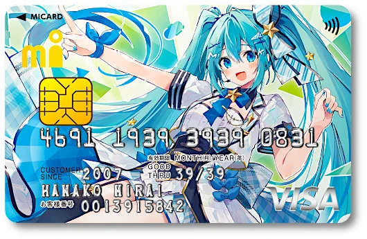 初音ミク』デザインのクレジットカード | 初音ミク エムアイカード