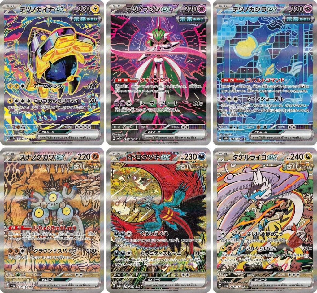 Collect the Scarlet & Violet Terastal Festival Ex Set - Pokémon