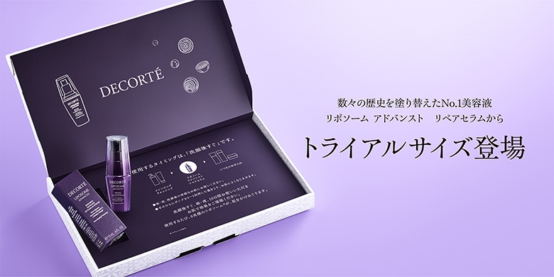 購入特典】選べるサンプルプレゼント