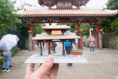 守礼門のプラモデルが割とよくできている - 沖縄B級ポータル