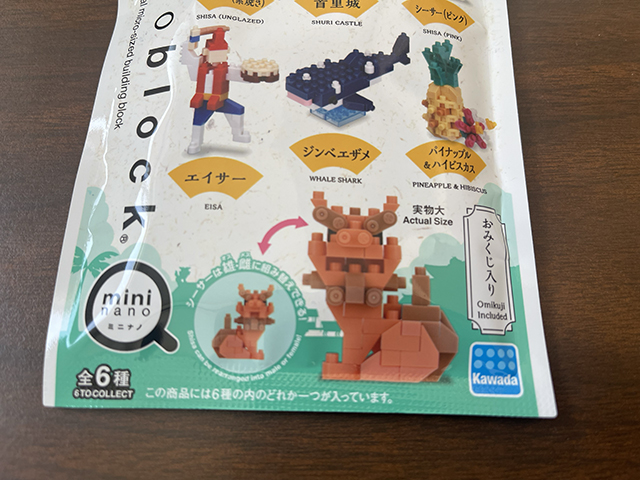 沖縄限定のnanoblockをやってみた - 沖縄B級ポータル - DEEokinawa（で