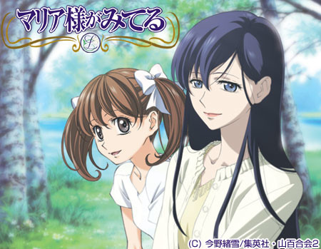 マリア様がみてる | 株式会社スタジオディーン : 株式会社スタジオディーン