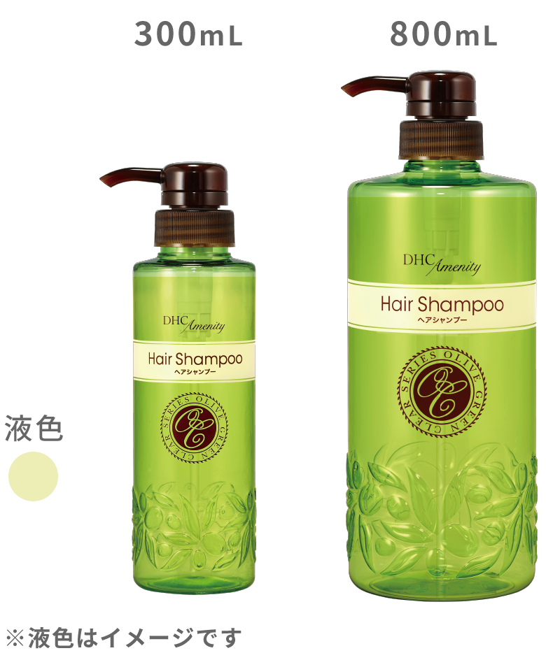 公式】DHCアメニティ： オリーブグリーンクリアシリーズ｜ホテル
