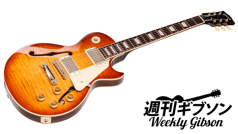 ゴールドトップLP＋P-90＋セミアコの組み合わせを実現したES-Les Paul