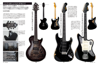 SUGIZO』[LUNA SEA / X JAPAN] 機材情報も満載！｜特集【デジマート